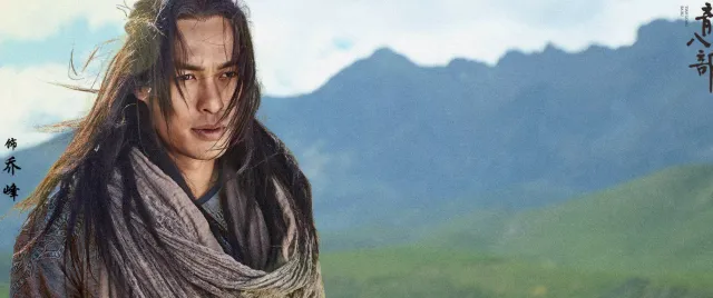 Xiao Feng