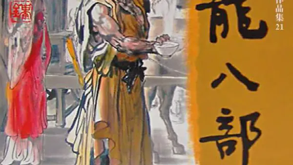 Laughing in the Wind