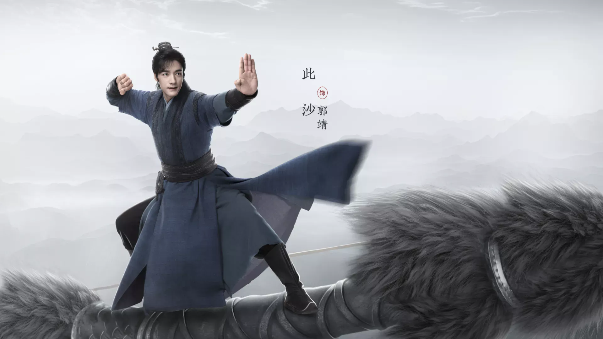 Eighteen Palms of Dragon-Subduing