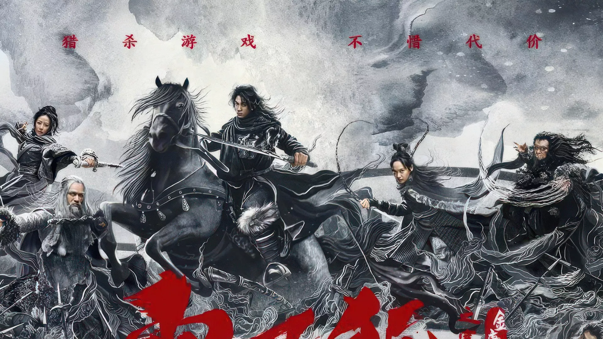 Characters in Flying Fox of the Snowy Mountain