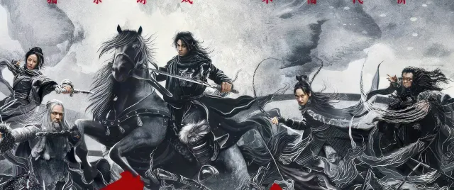 Hu Fei