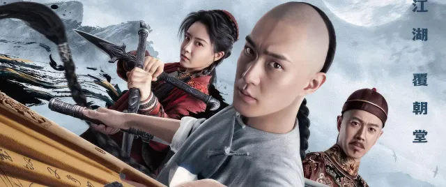Luo Bing
