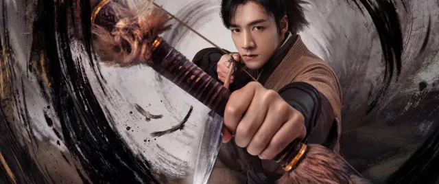 Guo Jing