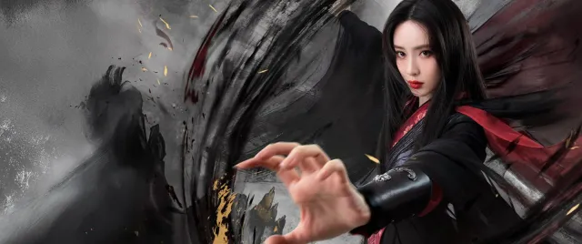 Mei Chaofeng