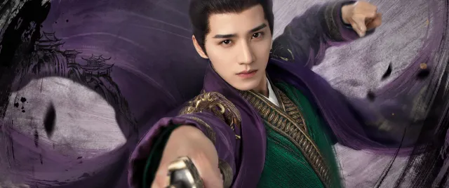 Yang Kang