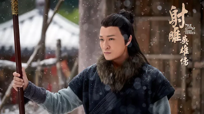Li Zonghang as Yang Tiexin in 2017 series