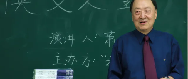 Shiao Yi 萧逸