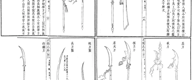 Dragon-slaying Sabre